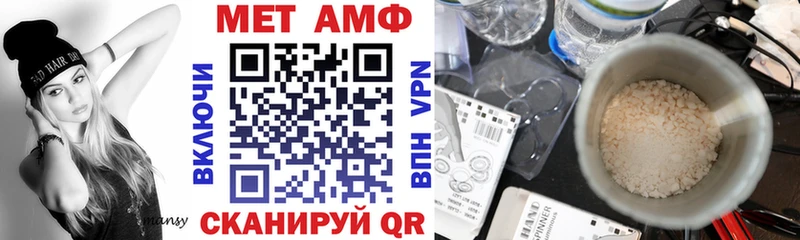 Amphetamine Premium  Купить  Волгореченск 