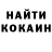 КЕТАМИН VHQ Delfin Love