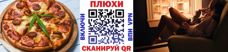 Canna-Cookies конопля  Купить где  Волгореченск 