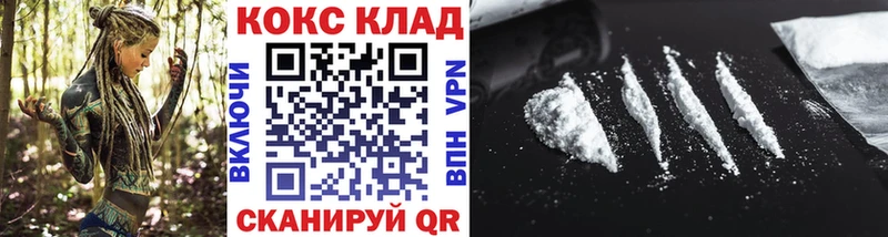 Купить  Волгореченск  Cocaine Columbia 