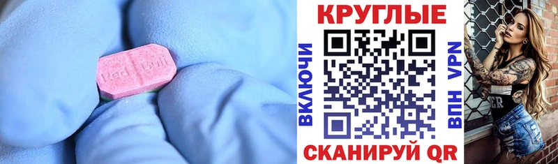Купить закладки  Волгореченск  Экстази Дубай 