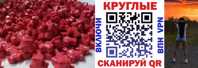 Ecstasy TESLA Волгореченск