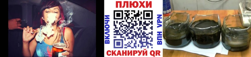 ГАШ гарик  Купить закладки  Волгореченск 
