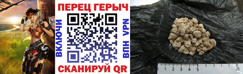 Героин герыч  Купить где  Волгореченск 