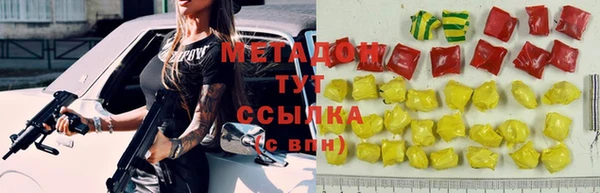 героин Карталы