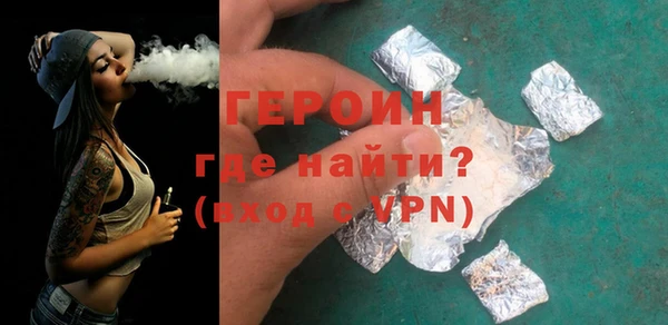 гидра Каменногорск