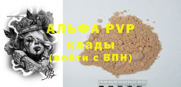 марихуана Карпинск