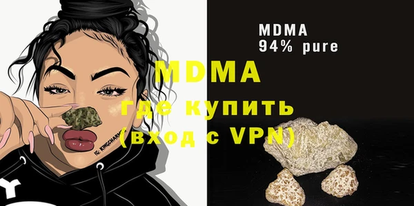 марихуана Карпинск