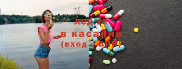 MESCALINE Протвино