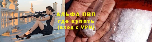 марихуана Карпинск