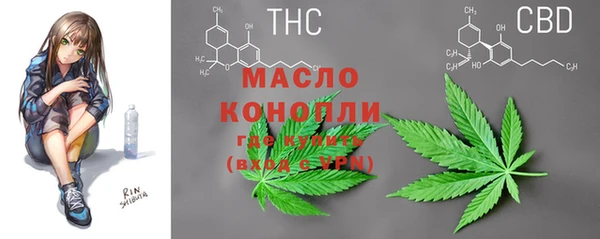 марихуана Карпинск