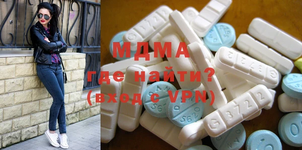 MESCALINE Протвино