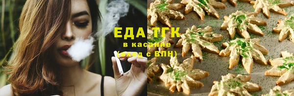 марихуана Карпинск