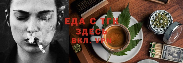 MESCALINE Протвино