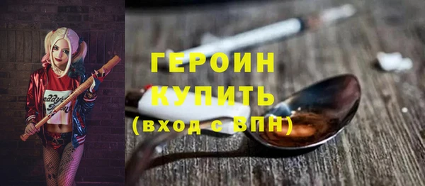 герыч Каменск-Шахтинский