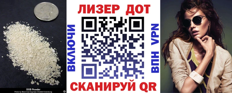 ЛСД экстази ecstasy  Купить закладки  Волгореченск 