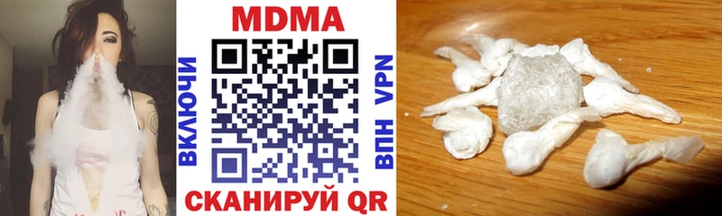 Купить  Волгореченск  МДМА VHQ 