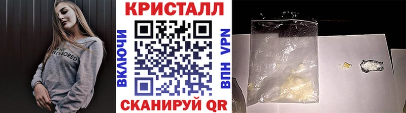 Первитин винт  Купить где  Волгореченск 