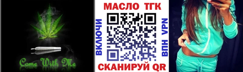 ТГК Wax  Купить где  Волгореченск 