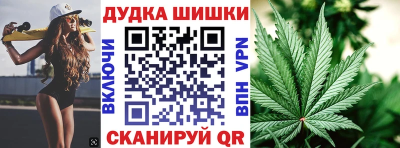 Купить где  Волгореченск  МАРИХУАНА индика 